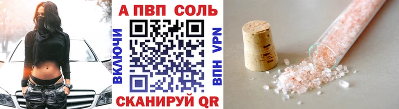 Купить где Пудож A-PVP кристаллы