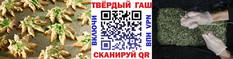 Купить Пудож Печенье с ТГК конопля