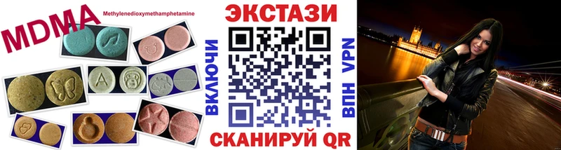 Купить где  Пудож  ЭКСТАЗИ MDMA 