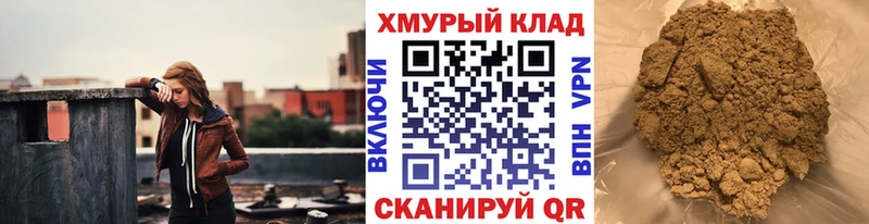 Героин герыч  Купить где  Пудож 