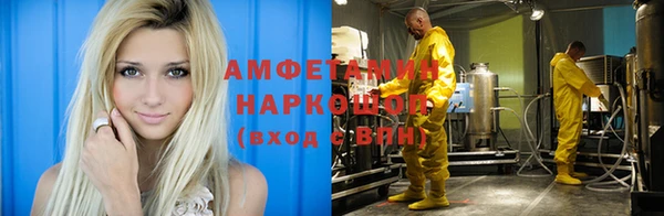 герыч Елизово