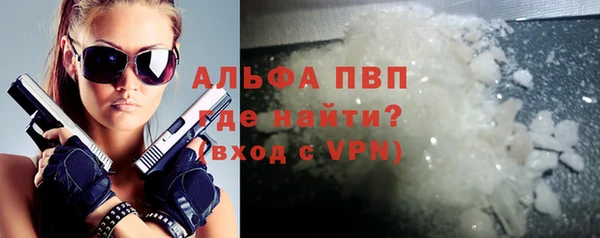 герыч Елизово