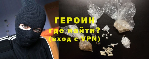 герыч Елизово