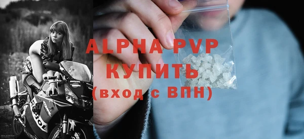 герыч Елизово