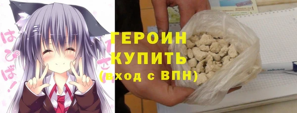 эйфоретик Ельня