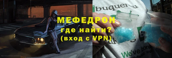 эйфоретик Ельня