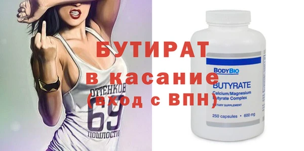 эйфоретик Ельня
