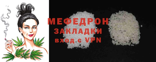 эйфоретик Ельня