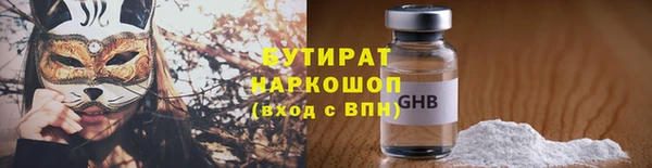 герыч Елизово