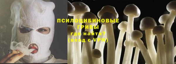 герыч Елизово