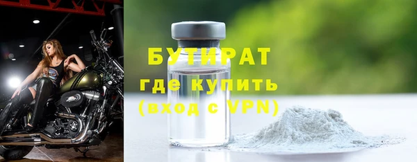 герыч Елизово