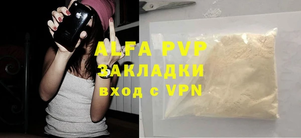 герыч Елизово