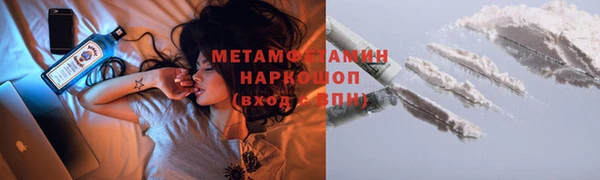 герыч Елизово