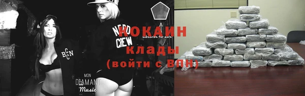 герыч Елизово
