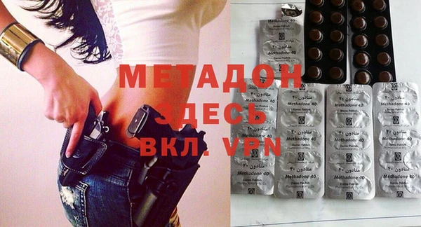 герыч Елизово