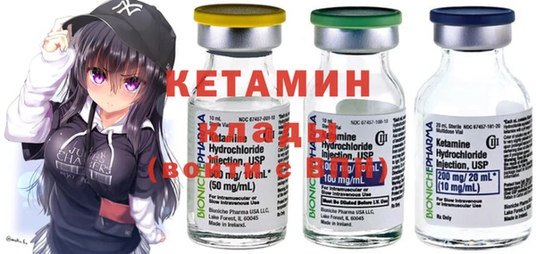 эйфоретик Ельня