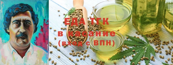 герыч Елизово