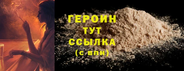 эйфоретик Ельня