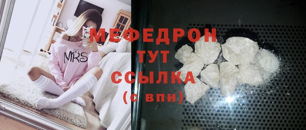 герыч Елизово