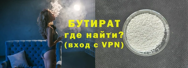 эйфоретик Ельня