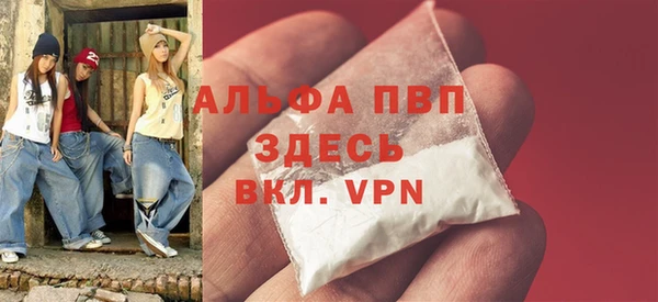 герыч Елизово