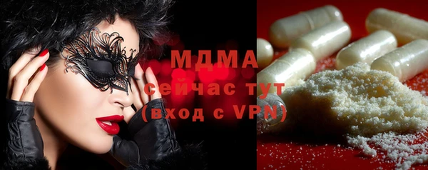 герыч Елизово