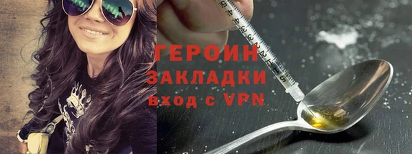эйфоретик Ельня
