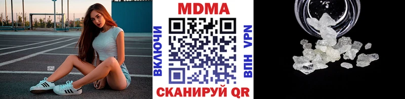 Купить  Пудож  MDMA crystal 