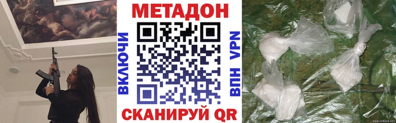 Купить закладки  Пудож  МЕТАДОН VHQ 