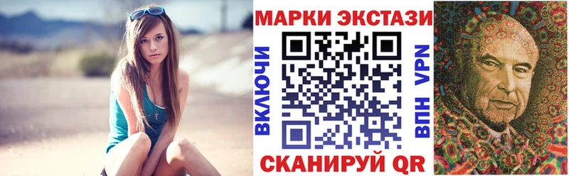 Купить закладки  Пудож  Наркотические марки 1,8мг 