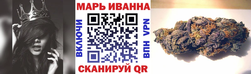 Купить где  Пудож  МАРИХУАНА Ganja 